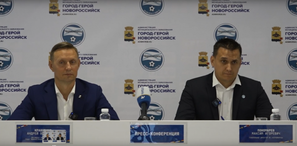Стадион Новороссийска реконструируют с учетом перспектив выхода в Премьер-лигу