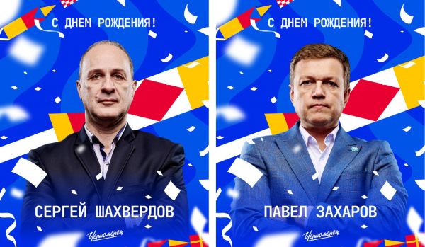 Сегодня, накануне решающего матча сезона, в ФК «Черноморец» отмечают два дня рождения. Поздравления от «НР»!