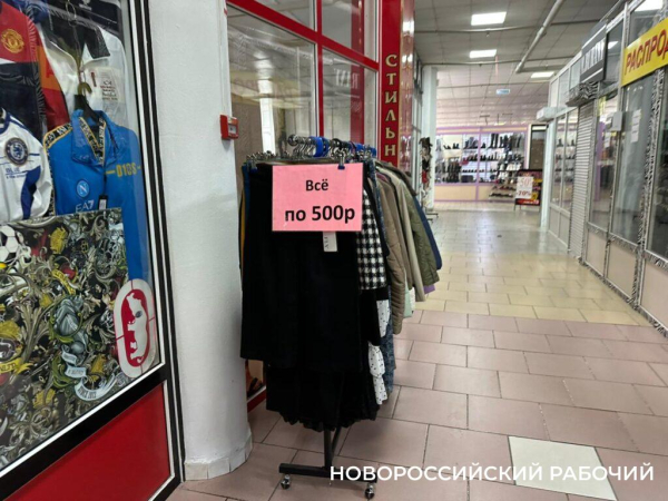 «Из-за таких как ты, мы и закроемся!» Вещевому рынку в Новороссийске дают год