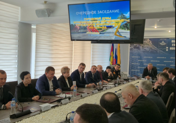 В Новороссийске начали готовиться к выборам в Госдуму В Новороссийске начали готовиться к выборам в Госдуму