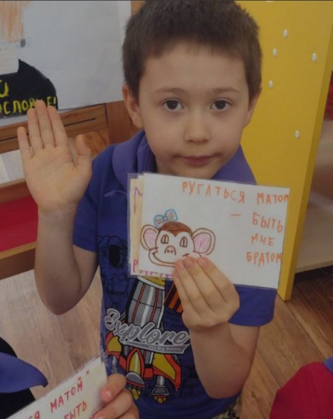 «Мату всегда можно найти замену!» В Новороссийске идет борьба со сквернословием