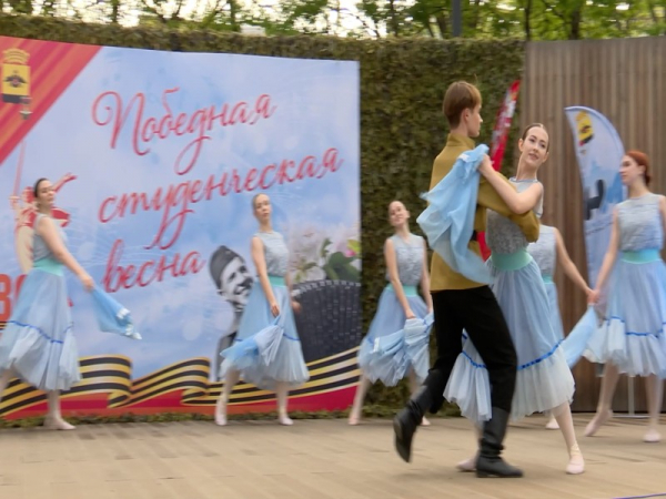 СТУДЕНЧЕСКАЯ ВЕСНА В НОВОРОССИЙСКЕ 