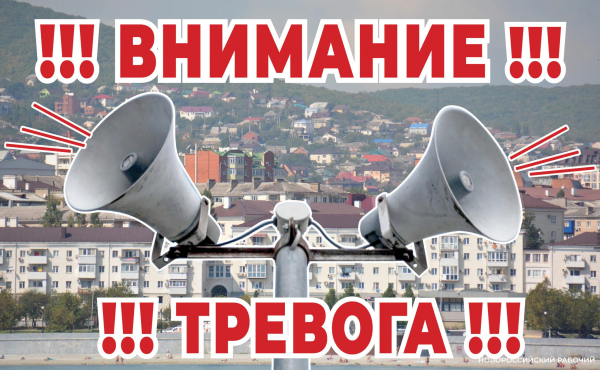 В Новороссийске объявлена угроза безэкипажных катеров