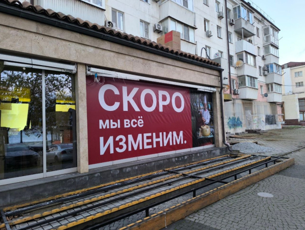 Заложниками бизнеса стали жители домов в центре Новороссийска Заложниками бизнеса стали жители домов в центре Новороссийска
