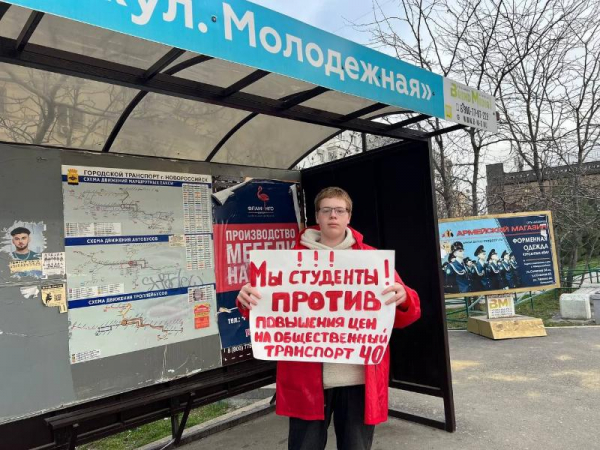«Верните проезд за 40 рублей!»: студенты Новороссийска требуют снизить цены в общественном транспорте