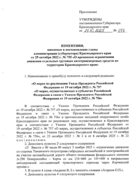 Проезд электромобилей и гибридных авто по Крымскому мосту запретят Проезд электромобилей и гибридных авто по Крымскому мосту запретят