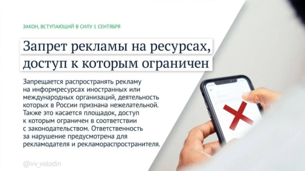 Новый закон о VPN: за какие действия при использовании данного сервиса грозит штраф   Новый закон о VPN: за какие действия при использовании данного сервиса грозит штраф