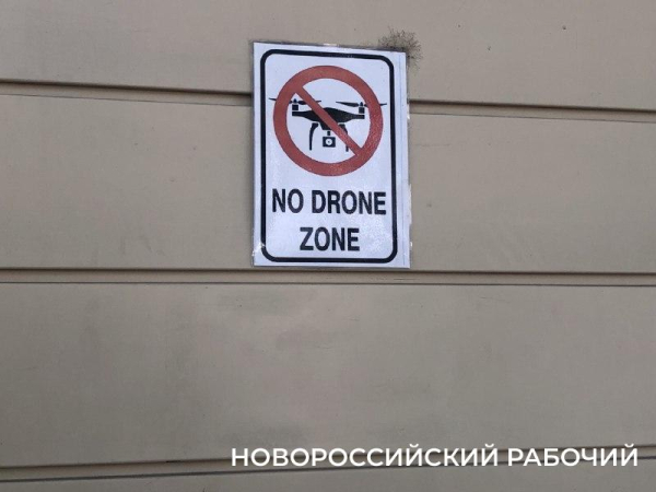 В Новороссийске за использование БПЛА предприниматель заплатит крупный штраф В Новороссийске за использование БПЛА предприниматель заплатит крупный штраф